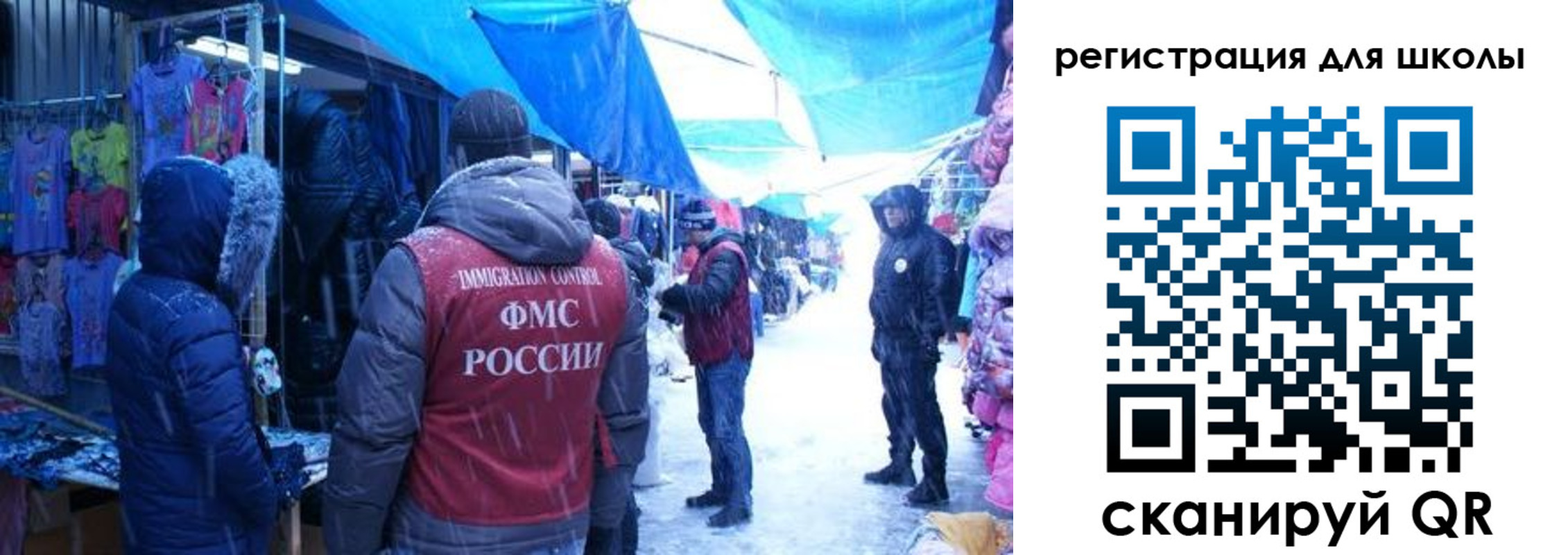 временная регистрация в квартире в Рузе