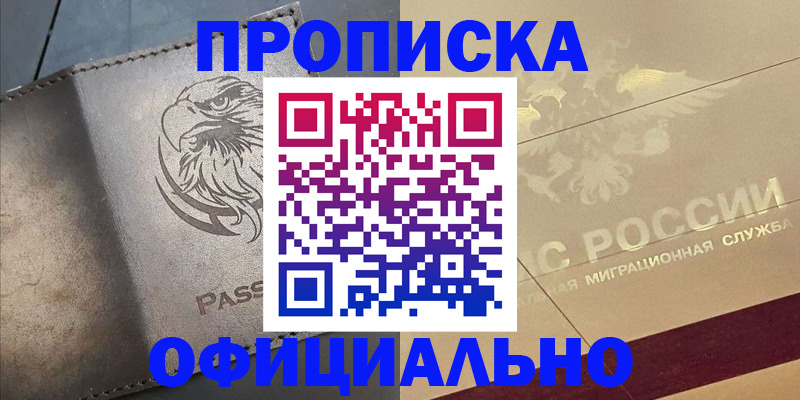 регистрация для школы в Рузе