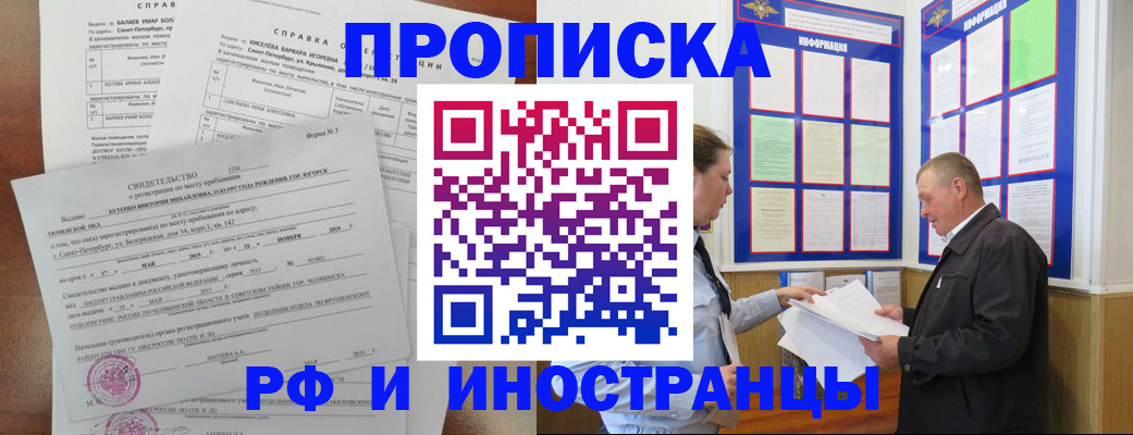 регистрация для дет. сада в Рузе